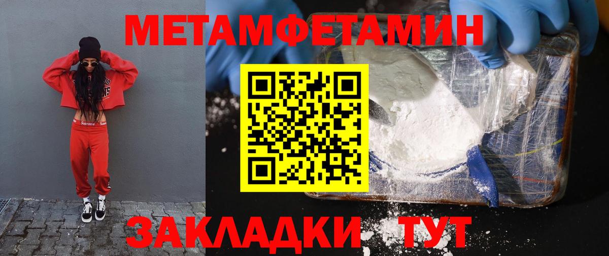 АМФ 97% Чапаевск