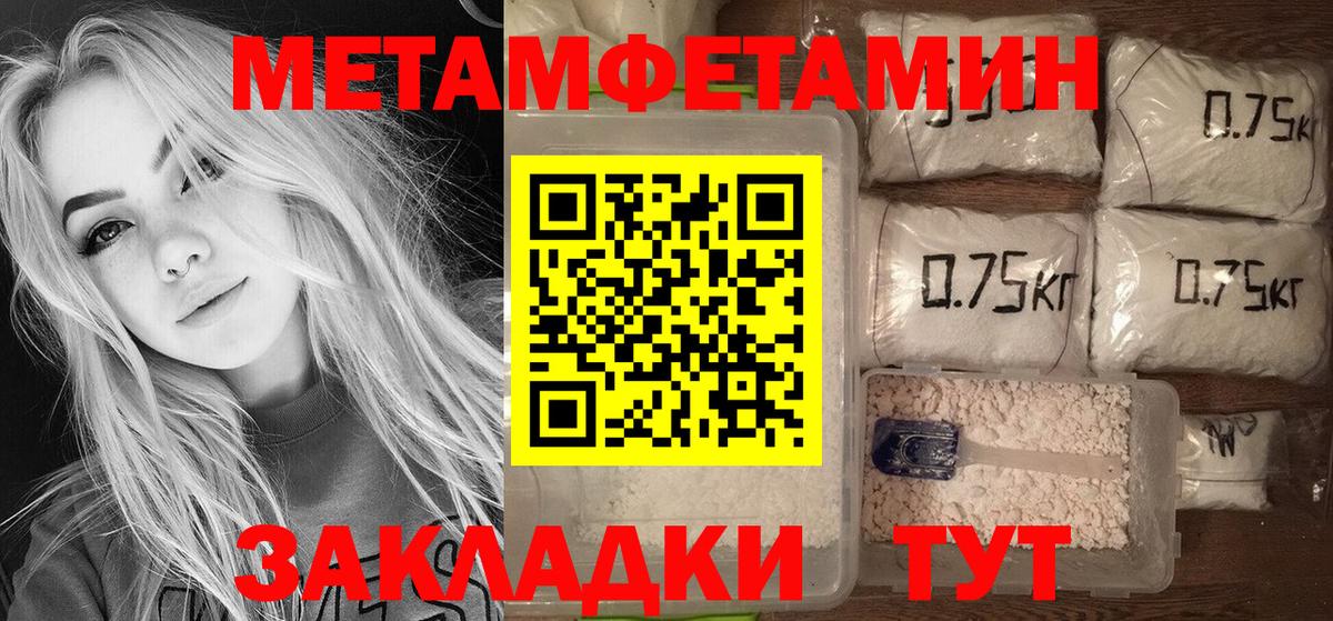 Amphetamine Premium  Вход с VPN  Амфетамин  Чапаевск 