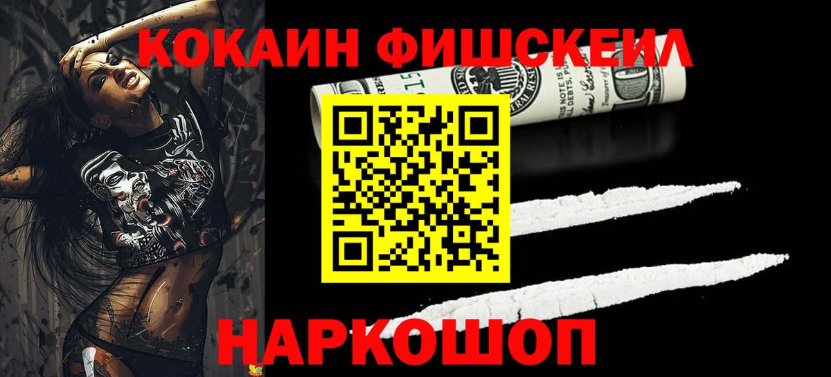Кокаин 98%  Вход с VPN  Чапаевск  КОКАИН Перу 