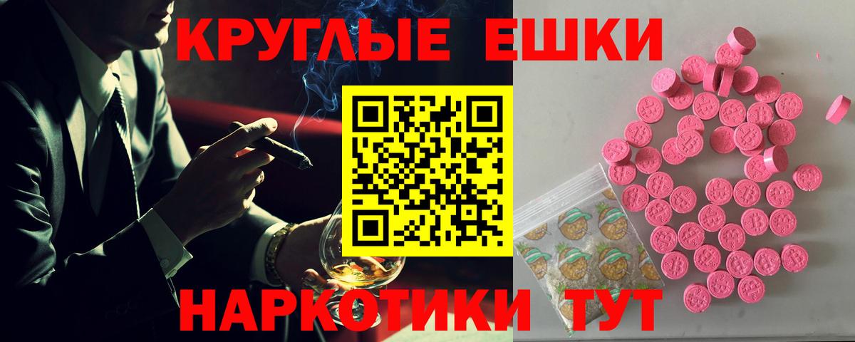 Ecstasy TESLA Чапаевск