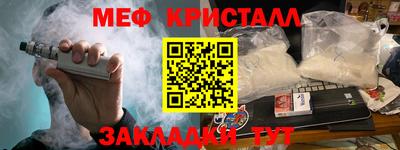 стафф Мариинск