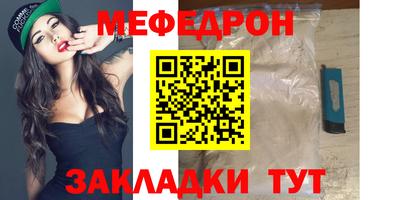 герыч Малгобек