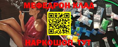 прущие грибы Малоярославец