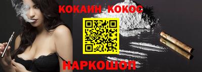 прущие грибы Малоярославец