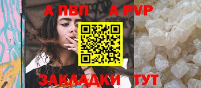стафф Мариинск
