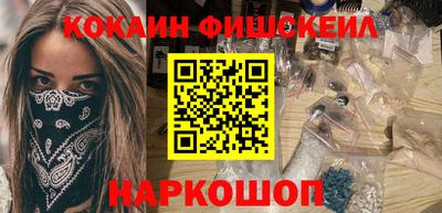 стафф Мариинск