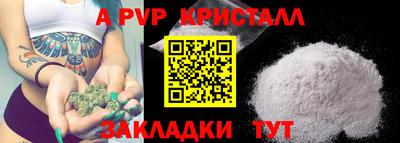 герыч Малгобек