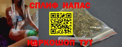 стафф Мариинск