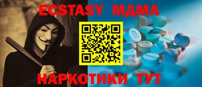 прущие грибы Малоярославец