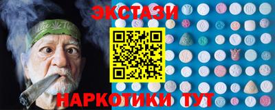 стафф Мариинск