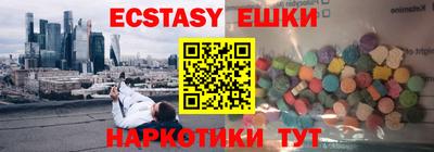 прущие грибы Малоярославец