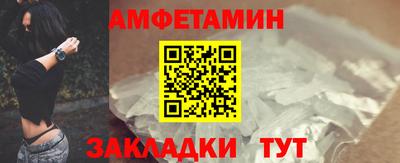 стафф Мариинск