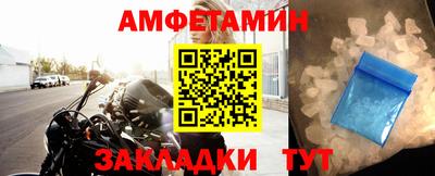 стафф Мариинск