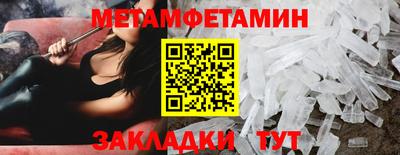 стафф Мариинск