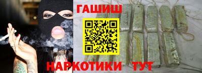 стафф Мариинск