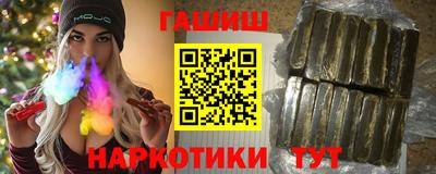 стафф Мариинск