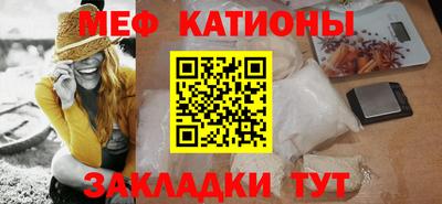 стафф Мариинск