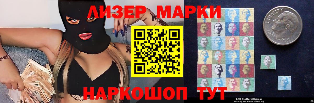 Чапаевск  ЛСД экстази кислота  LSD-25 экстази ecstasy  Вход с VPN 