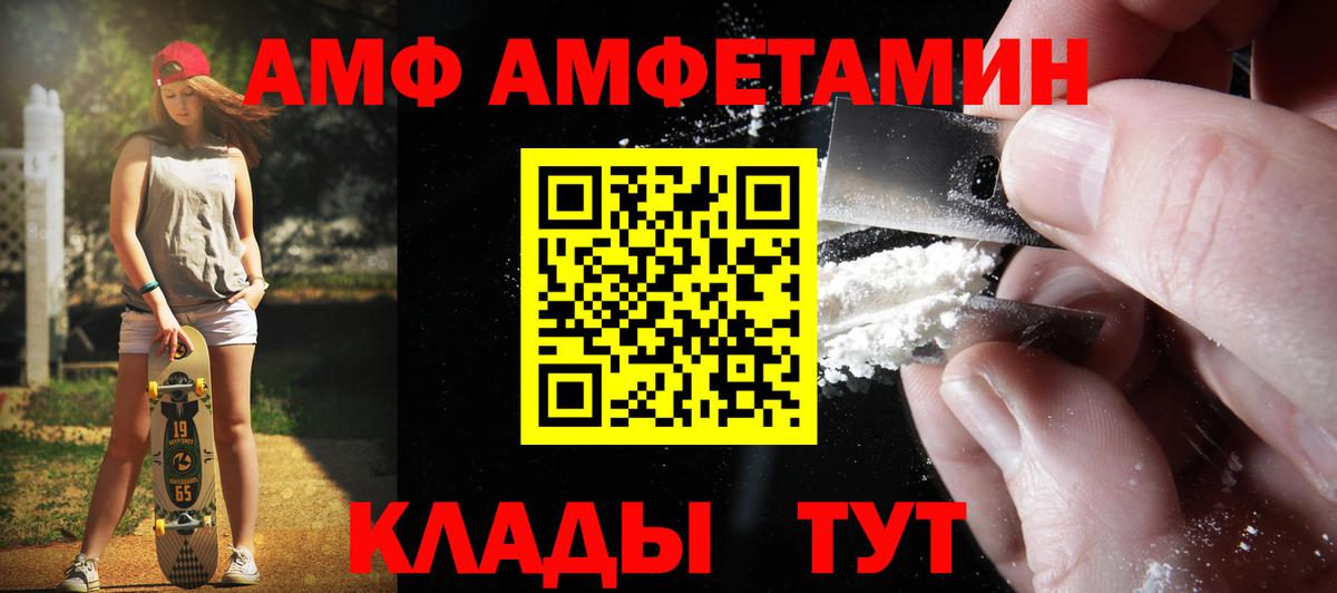 Первитин витя Чапаевск